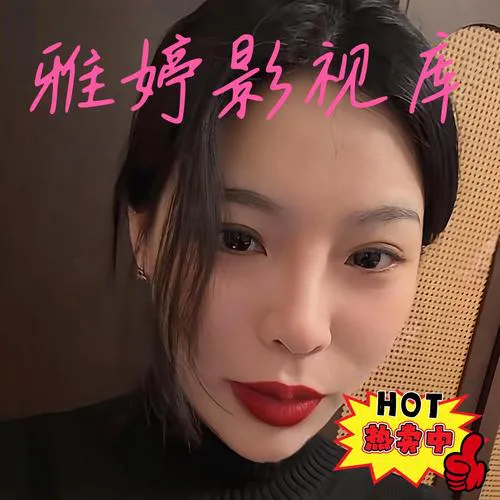 新月直播b站互动环节展示图